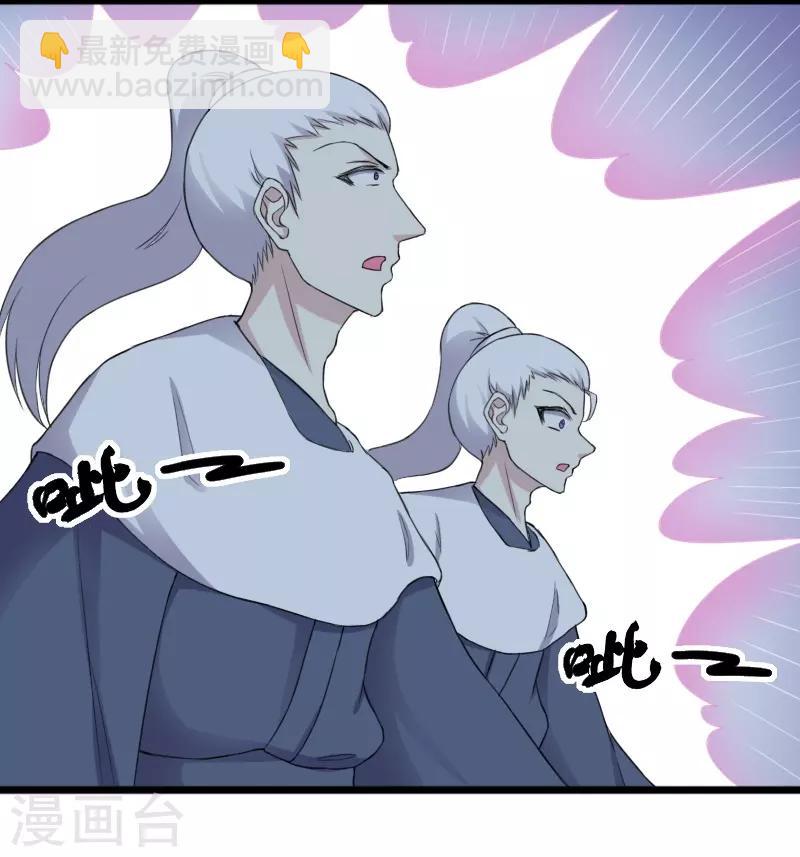 第319话 鲨神凯盾25