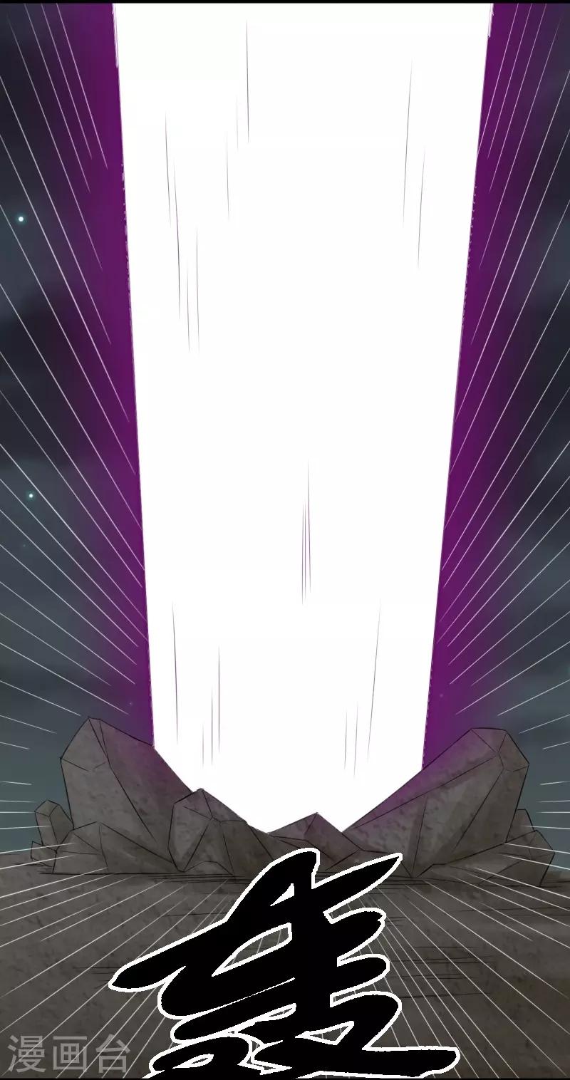 第319话 鲨神凯盾32