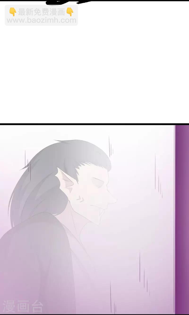 第319话 鲨神凯盾33