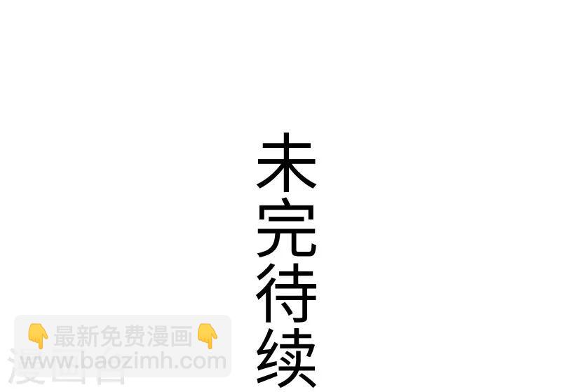 第319话 鲨神凯盾39