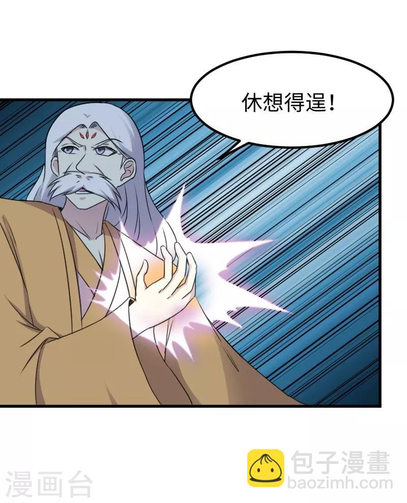 第320话 苦战22