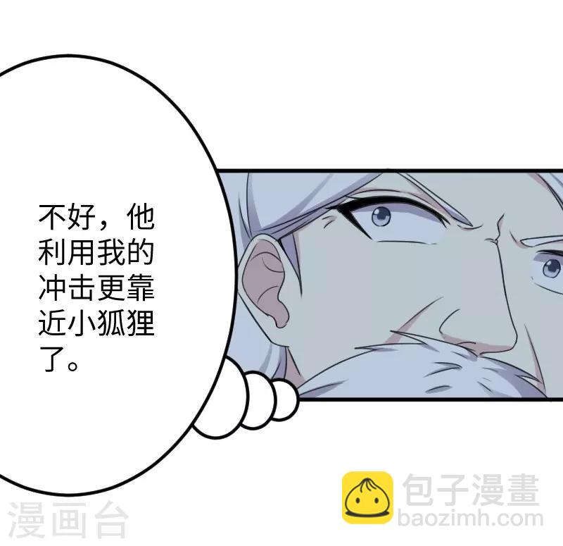 第320话 苦战26