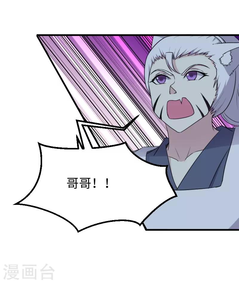 第320话 苦战31