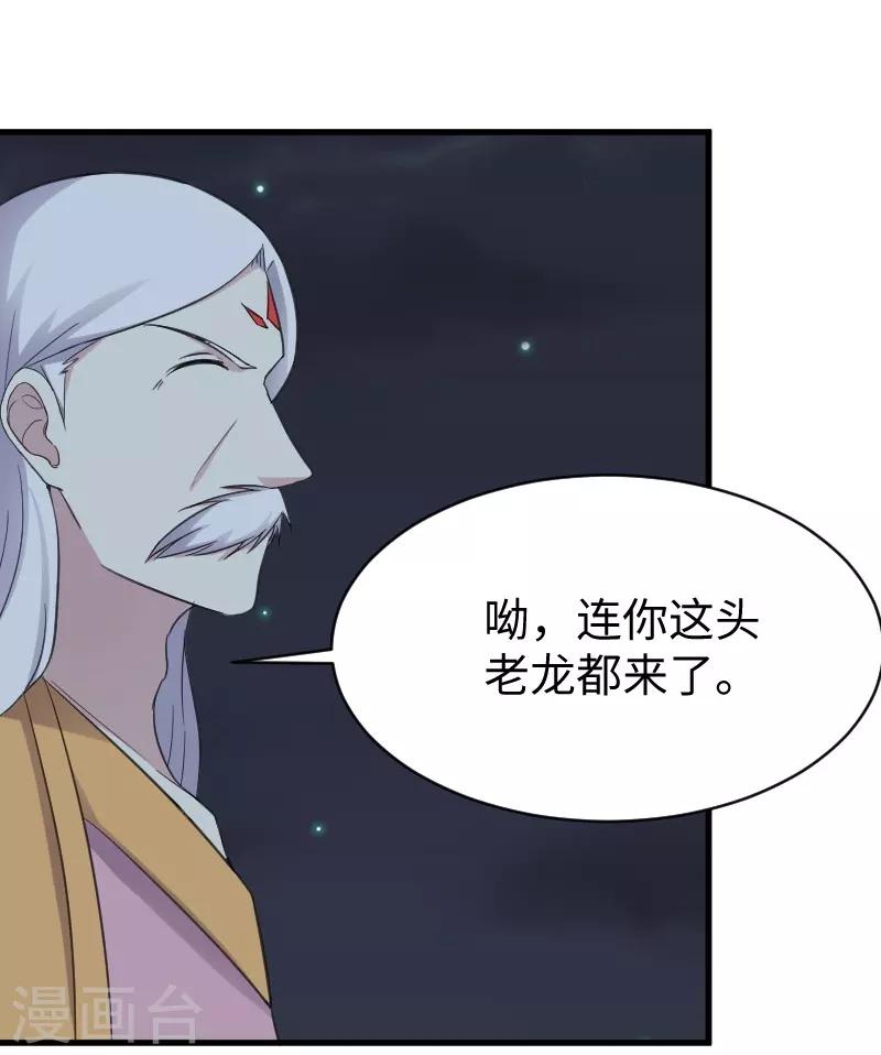 第320话 苦战5