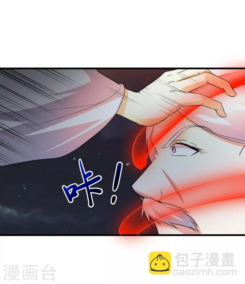 第321话 王爷杀到18