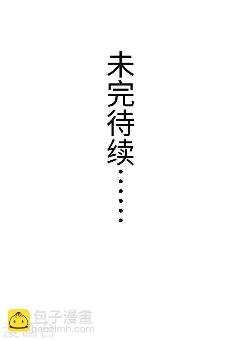 第321话 王爷杀到32
