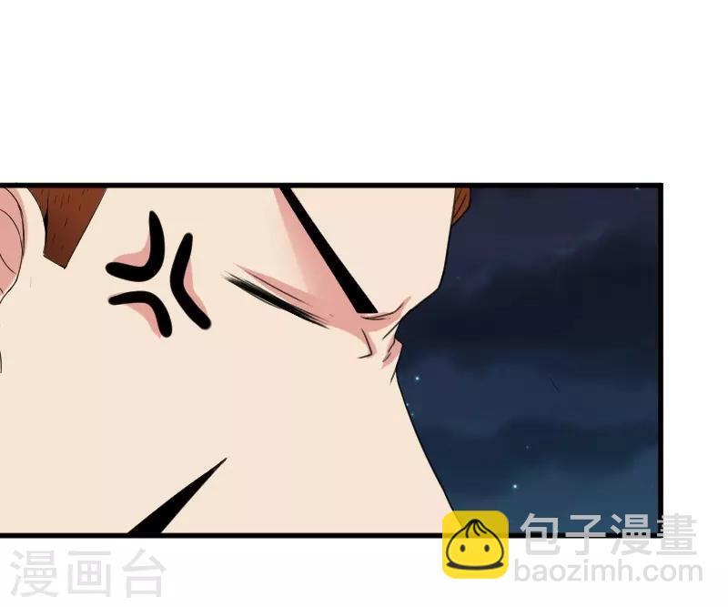 第321话 王爷杀到6
