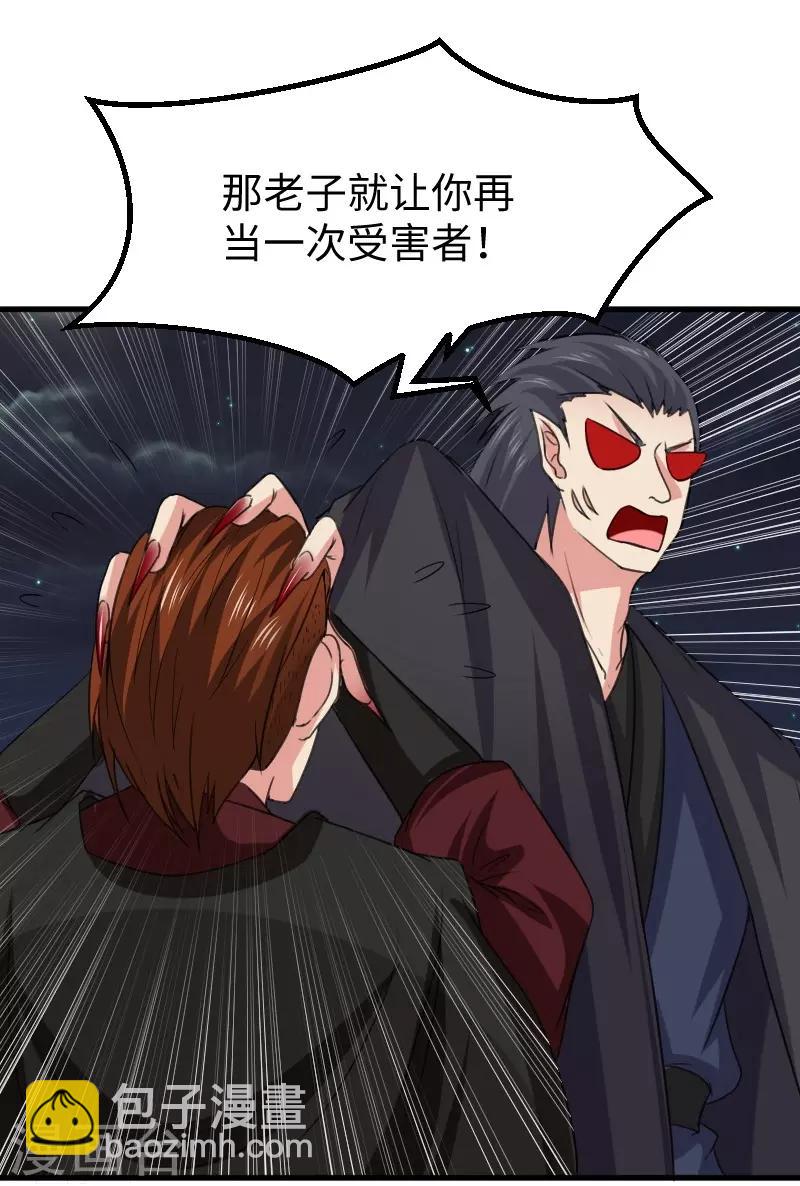第321话 王爷杀到8