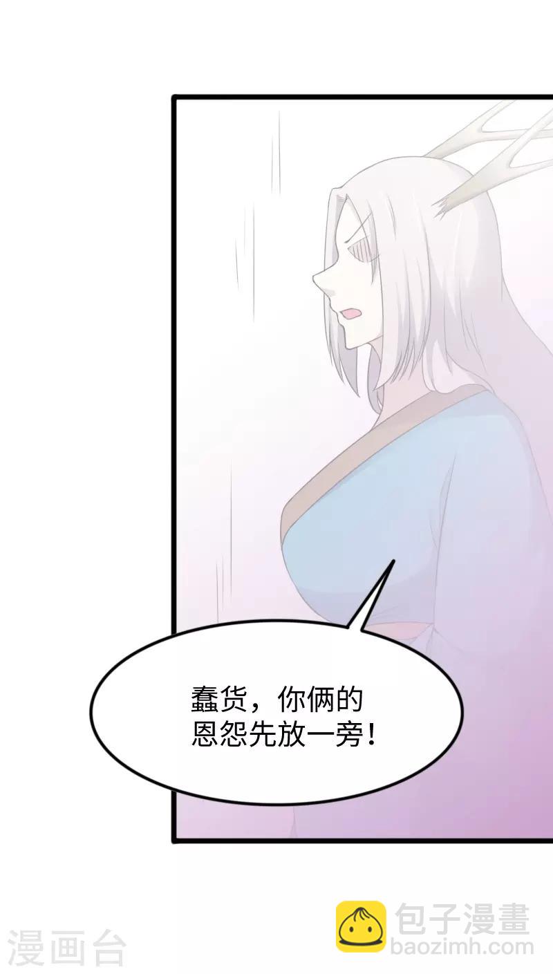 第322话 狗咬狗10