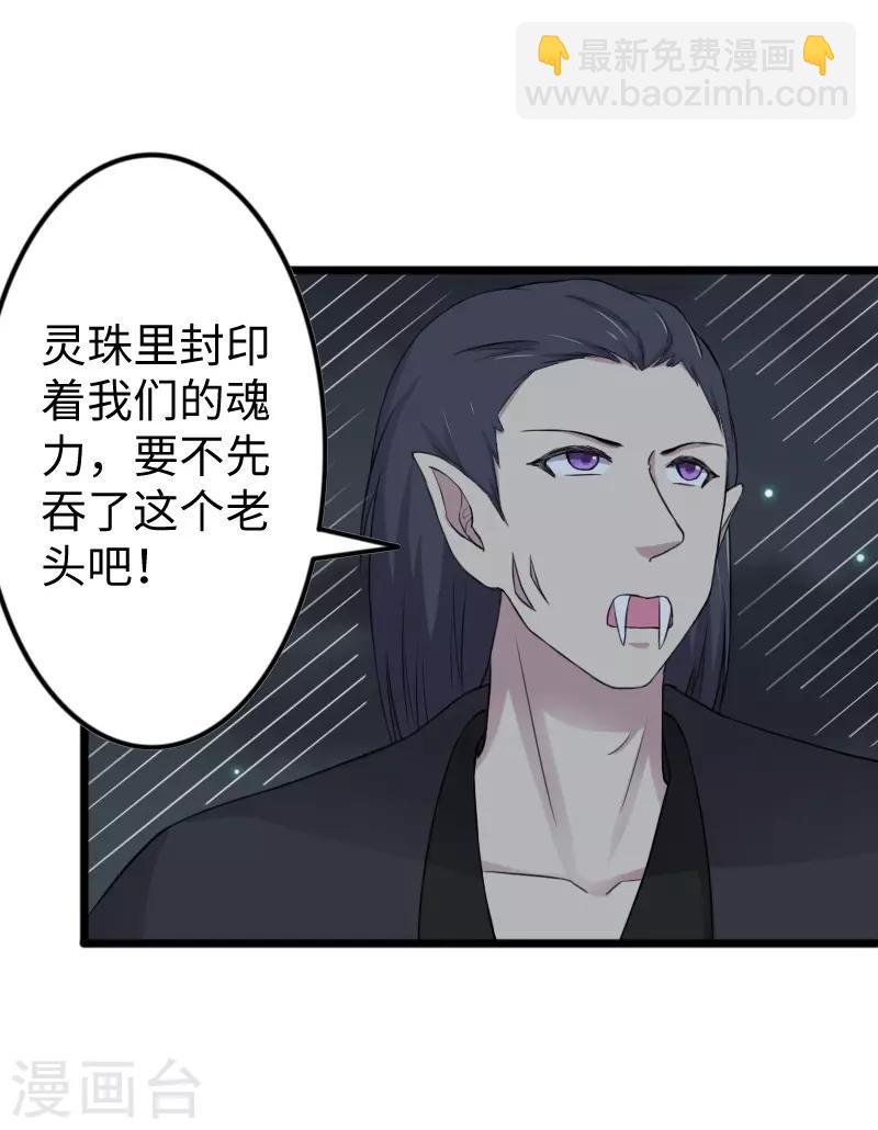 第322话 狗咬狗14