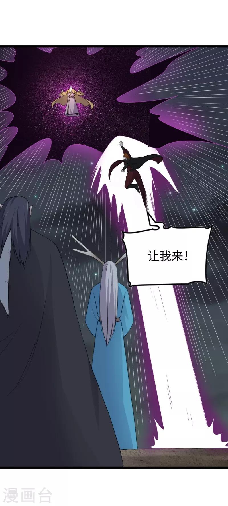 第322话 狗咬狗15
