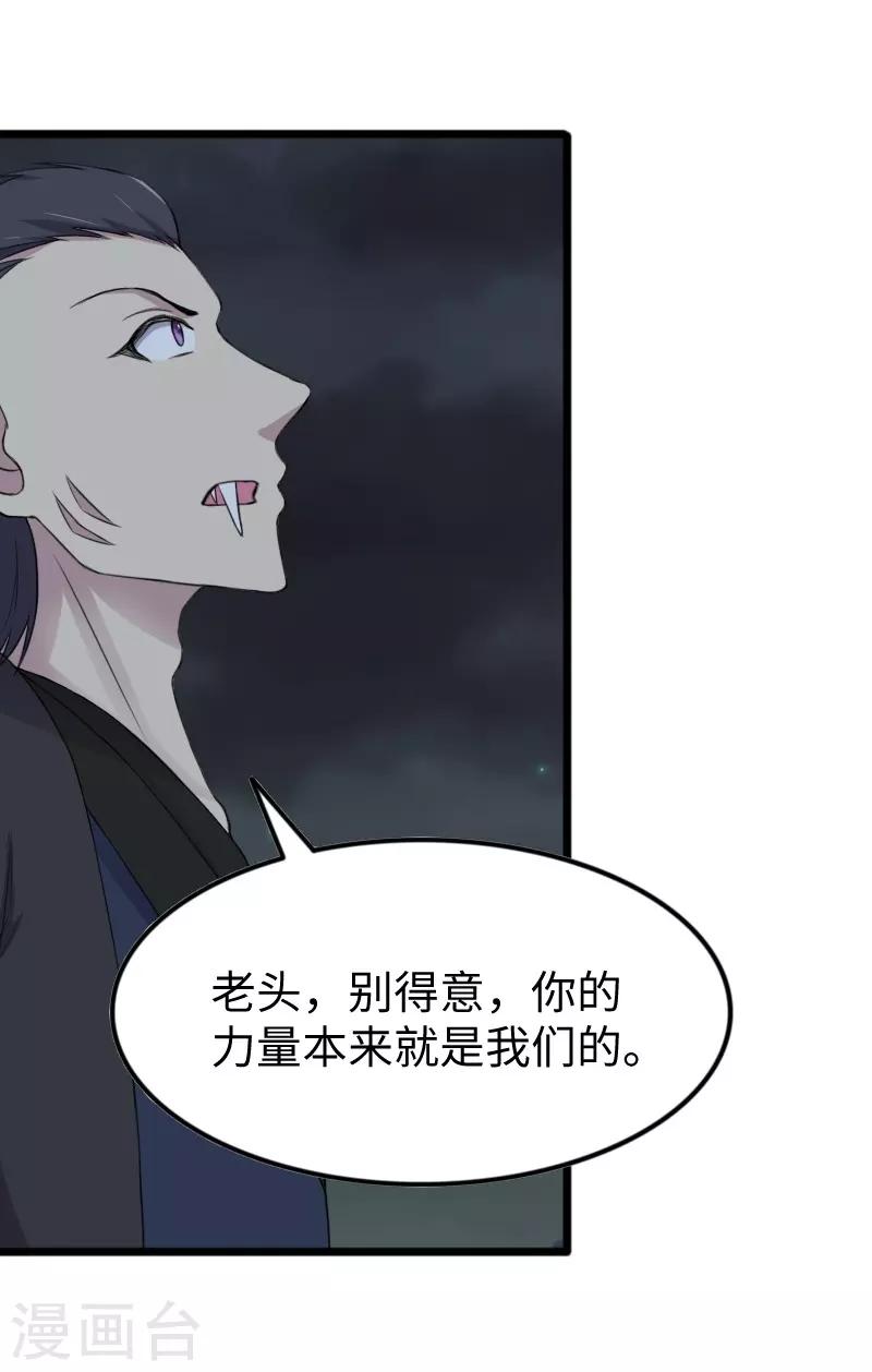 第322话 狗咬狗19