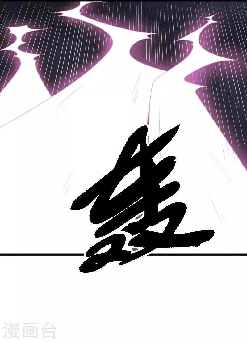 第322话 狗咬狗2