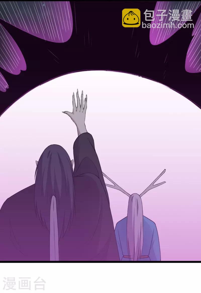 第322话 狗咬狗21