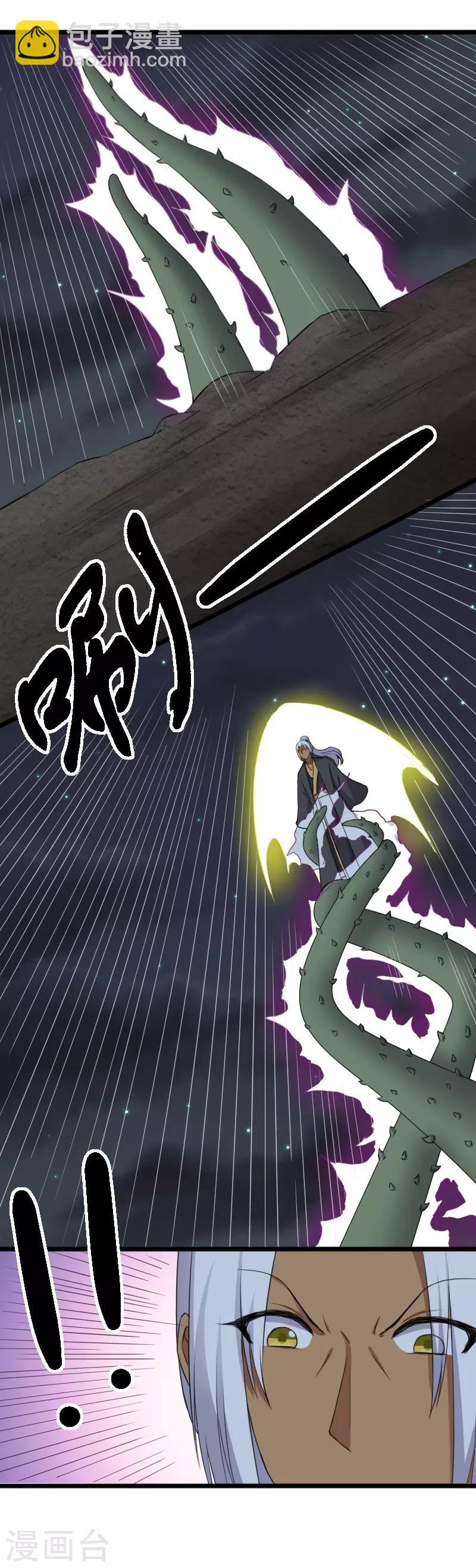 第322话 狗咬狗23