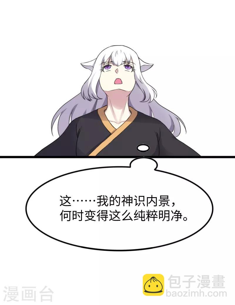 第322话 狗咬狗28