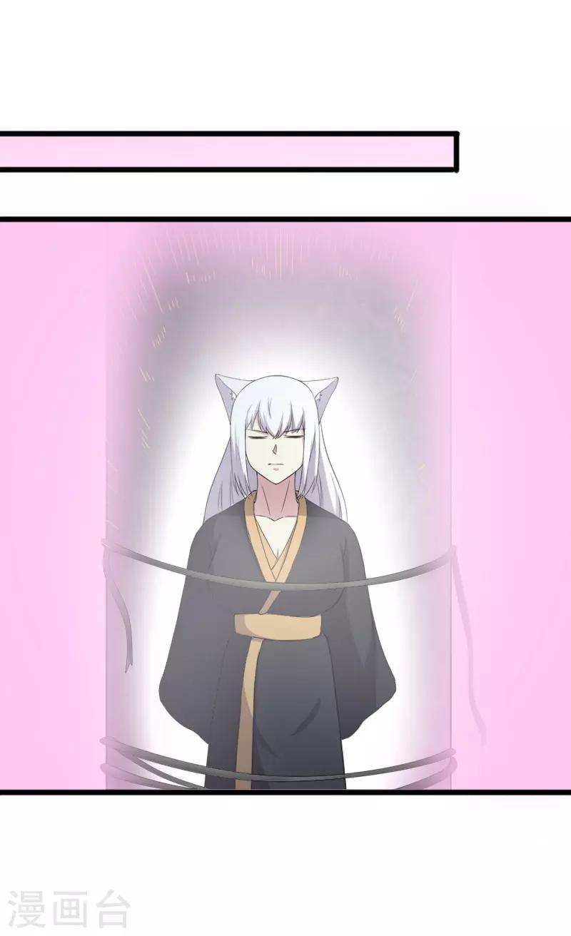 第322话 狗咬狗29
