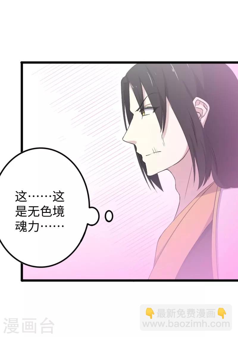 第322话 狗咬狗30