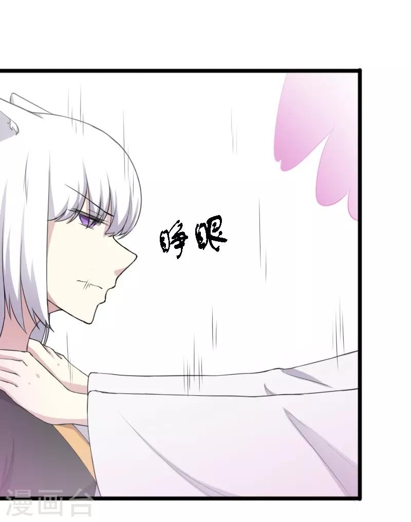 第322话 狗咬狗4