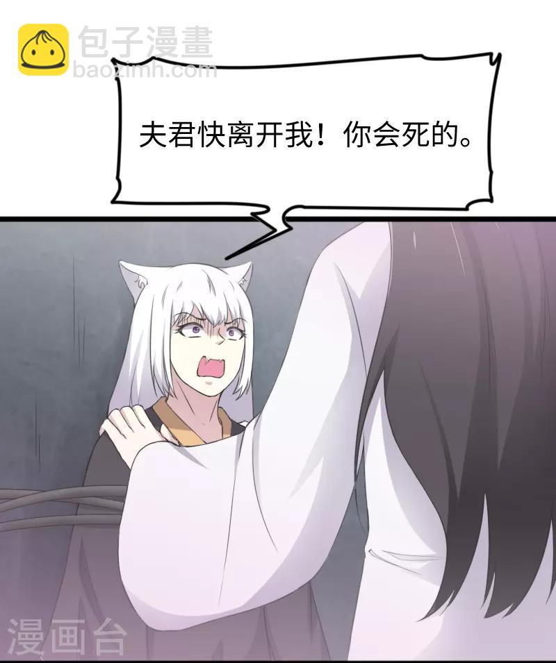 第322话 狗咬狗6