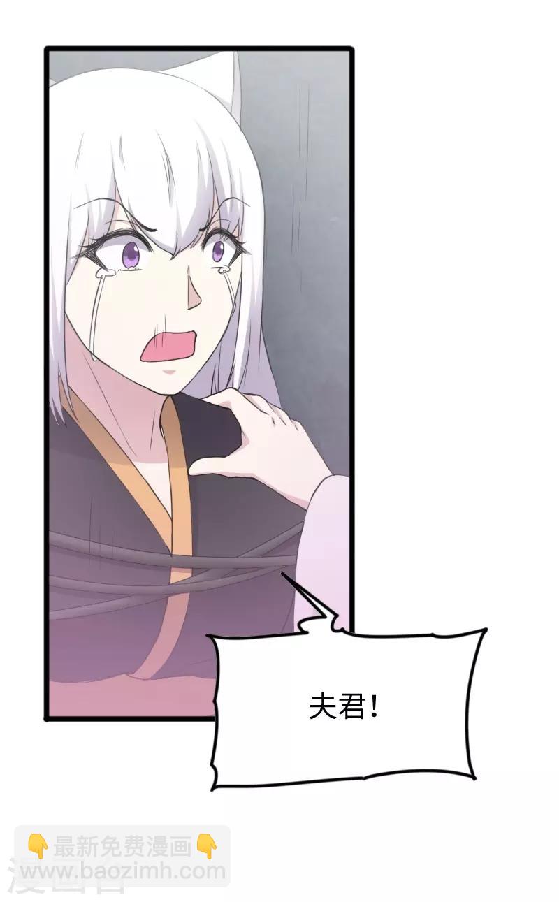 第322话 狗咬狗8