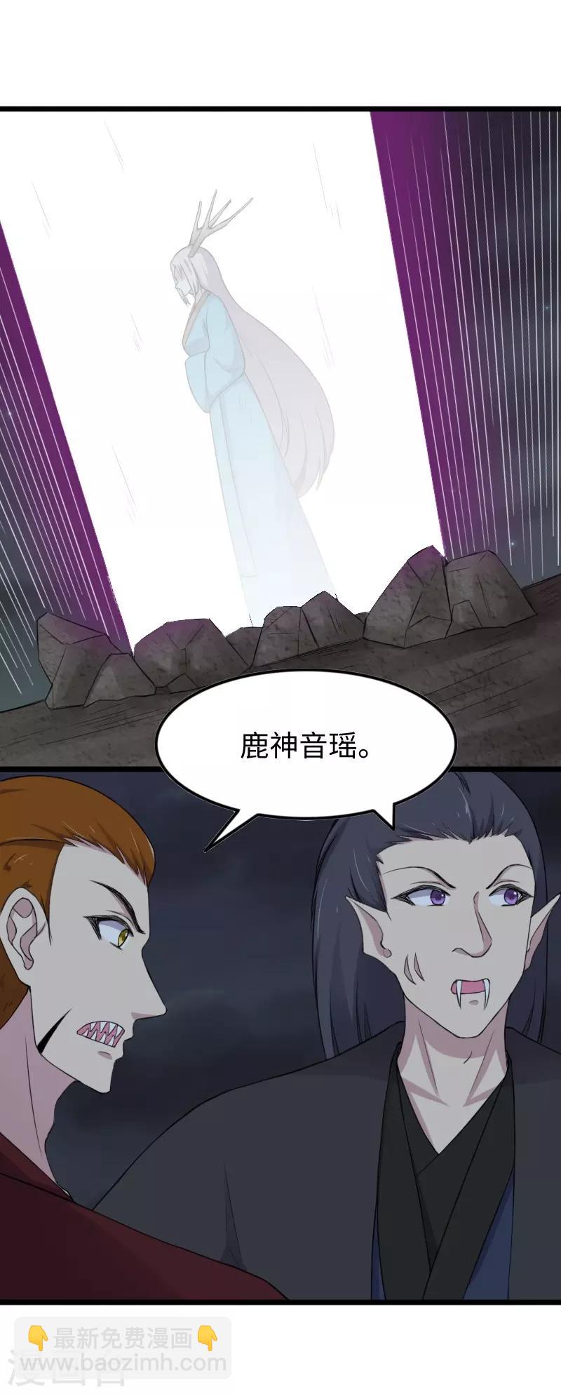 第322话 狗咬狗9