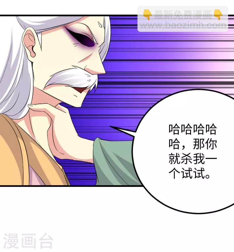 第323话 浴火重生11