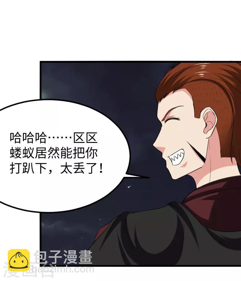 第323话 浴火重生3