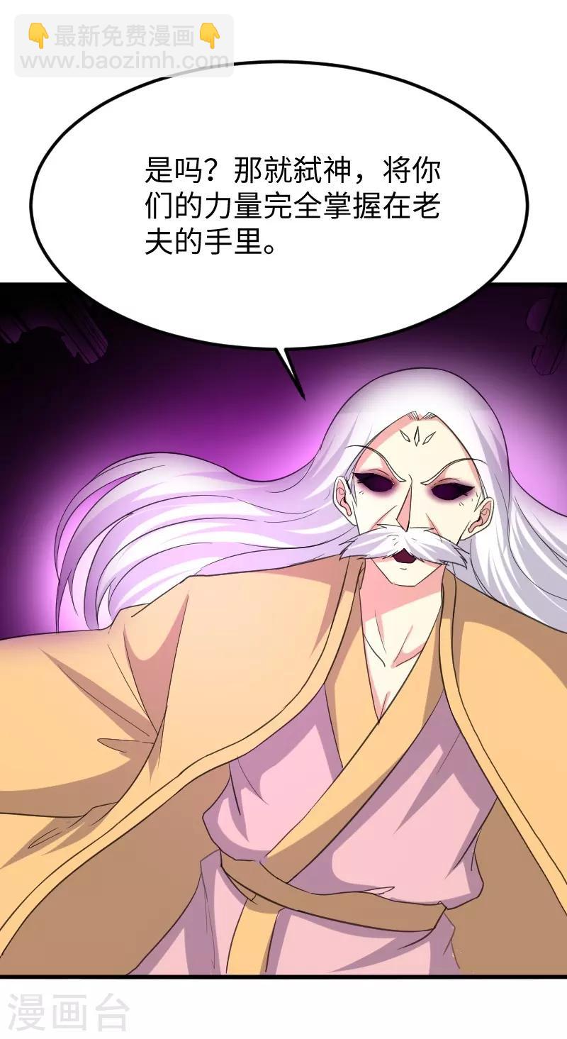第323话 浴火重生5