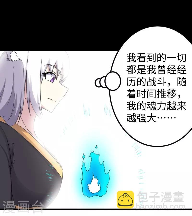 第324话 苏醒，全员到位15