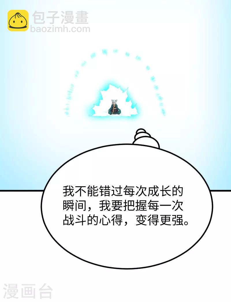 第324话 苏醒，全员到位17
