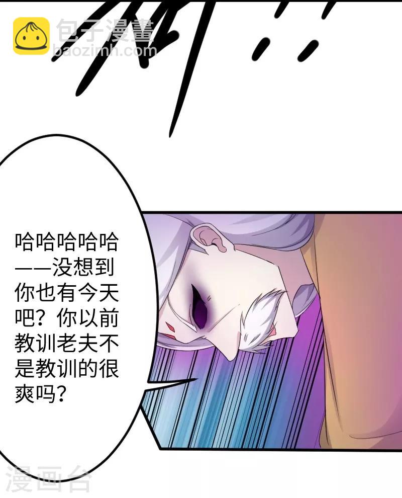 第324话 苏醒，全员到位21