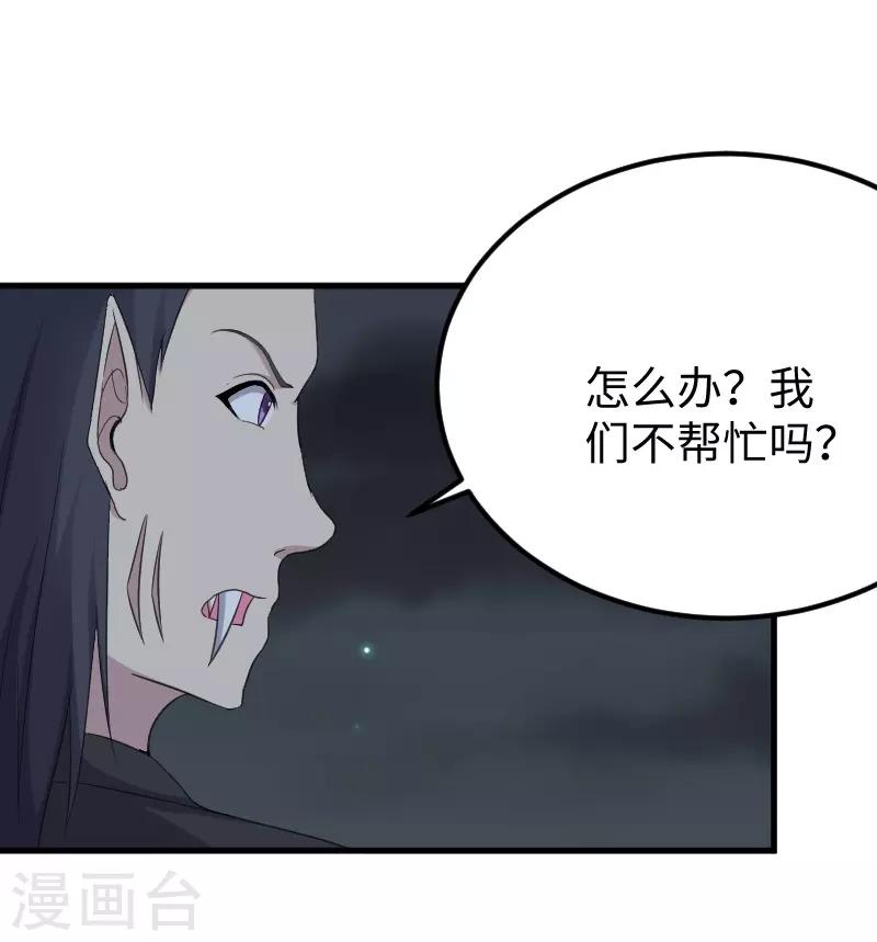 第324话 苏醒，全员到位23