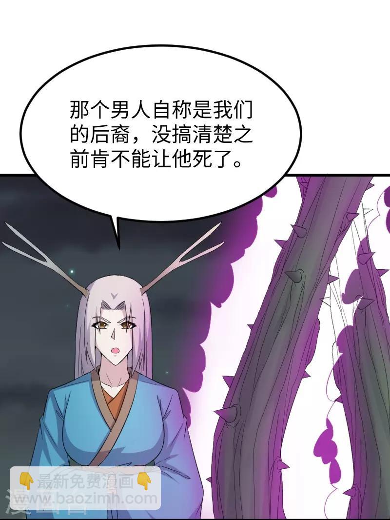 第324话 苏醒，全员到位25