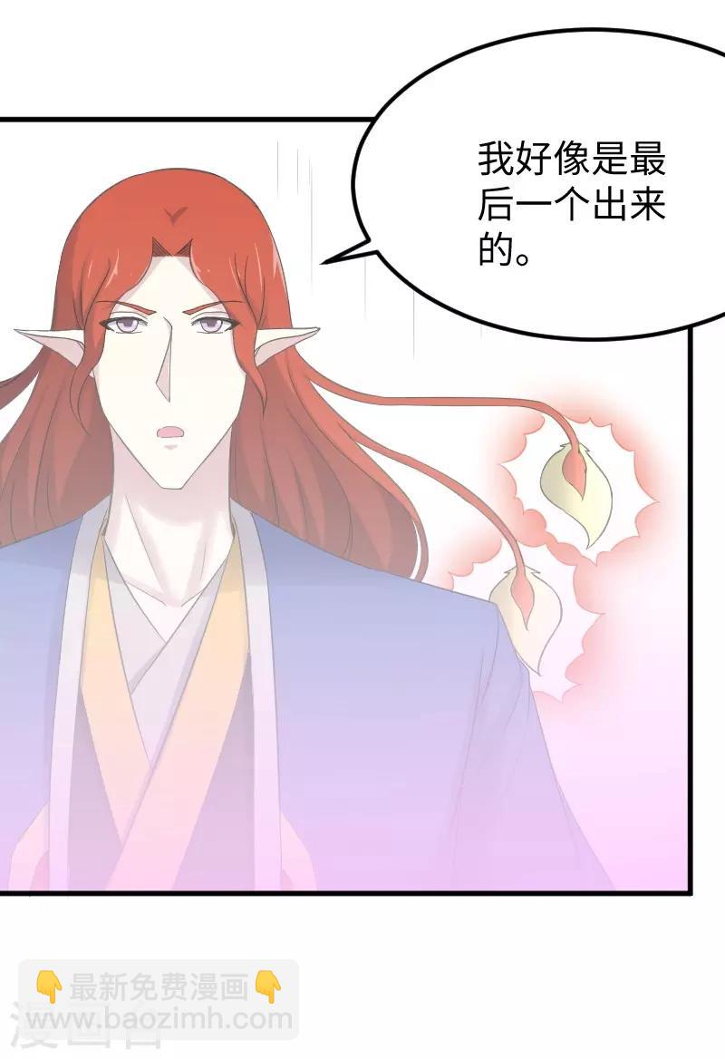 第324话 苏醒，全员到位37