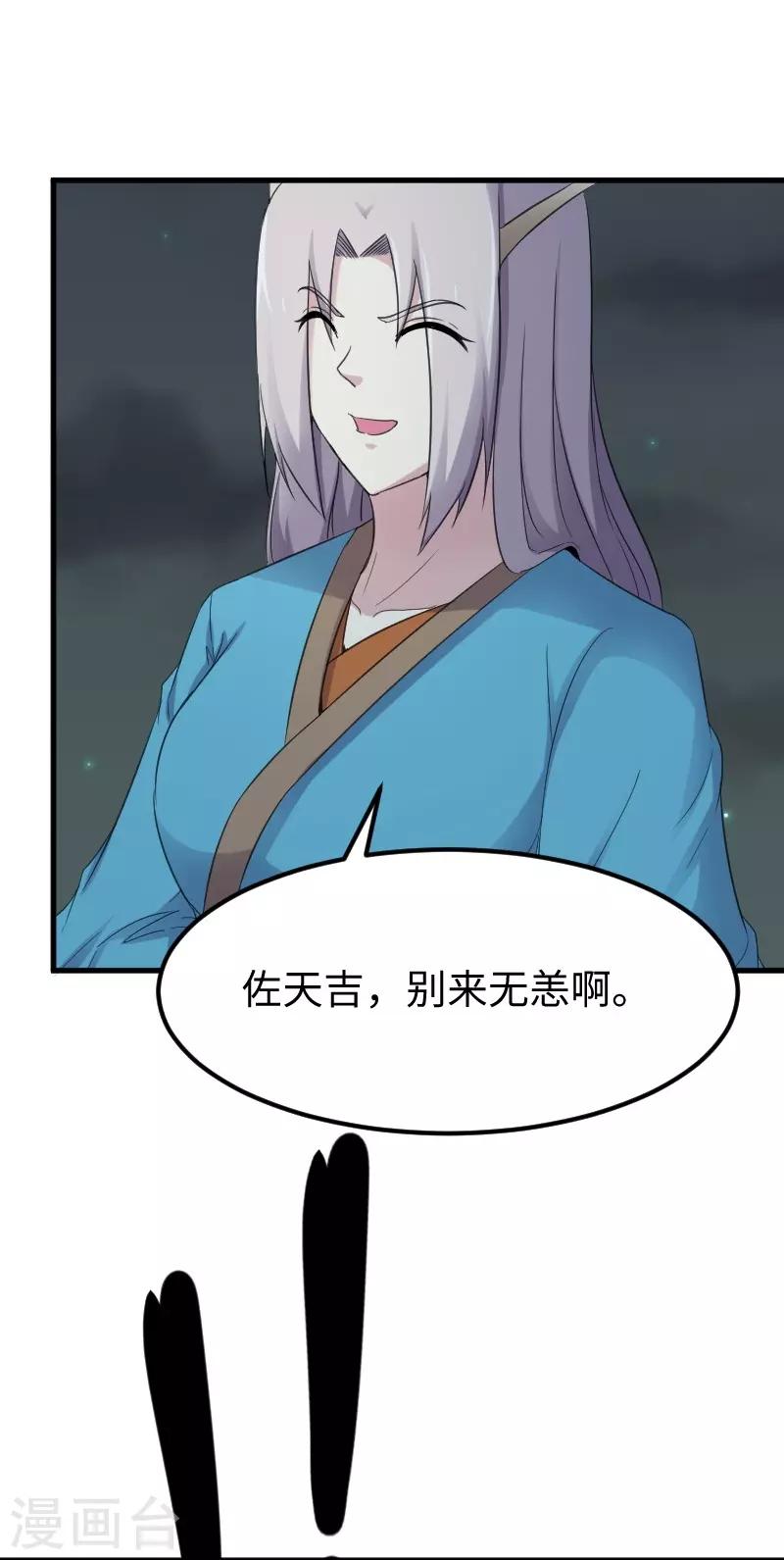 第324话 苏醒，全员到位38