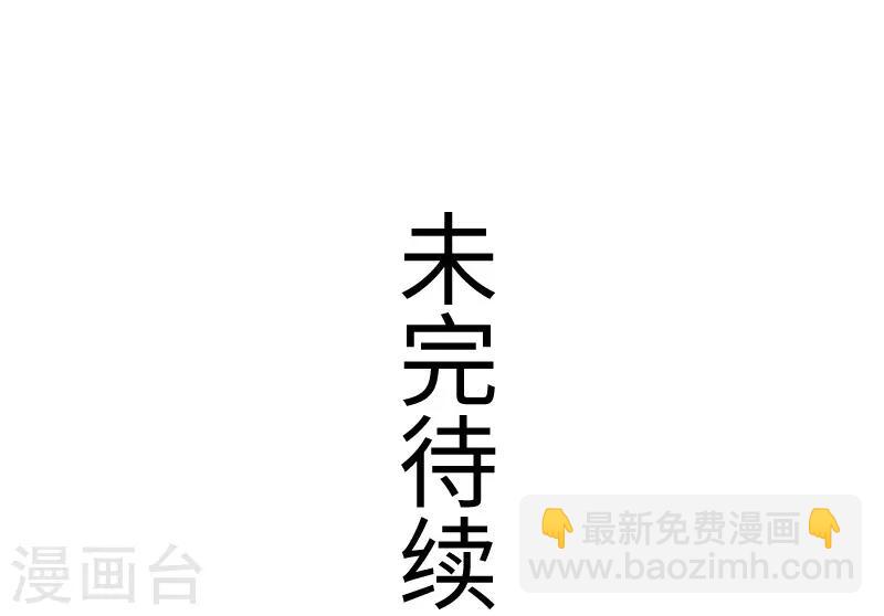 第324话 苏醒，全员到位43