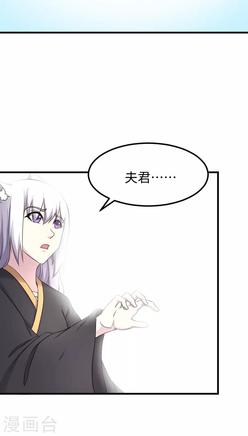 第324话 苏醒，全员到位9
