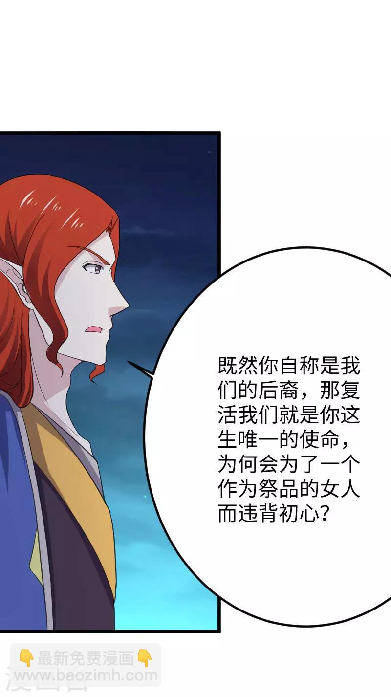 第325话 不忘初心15