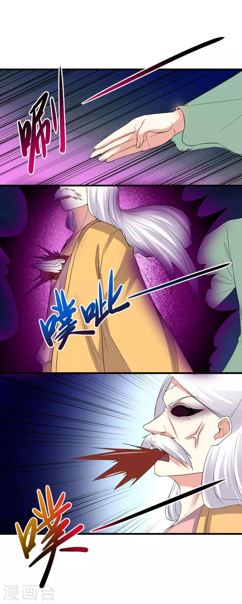 第325话 不忘初心2