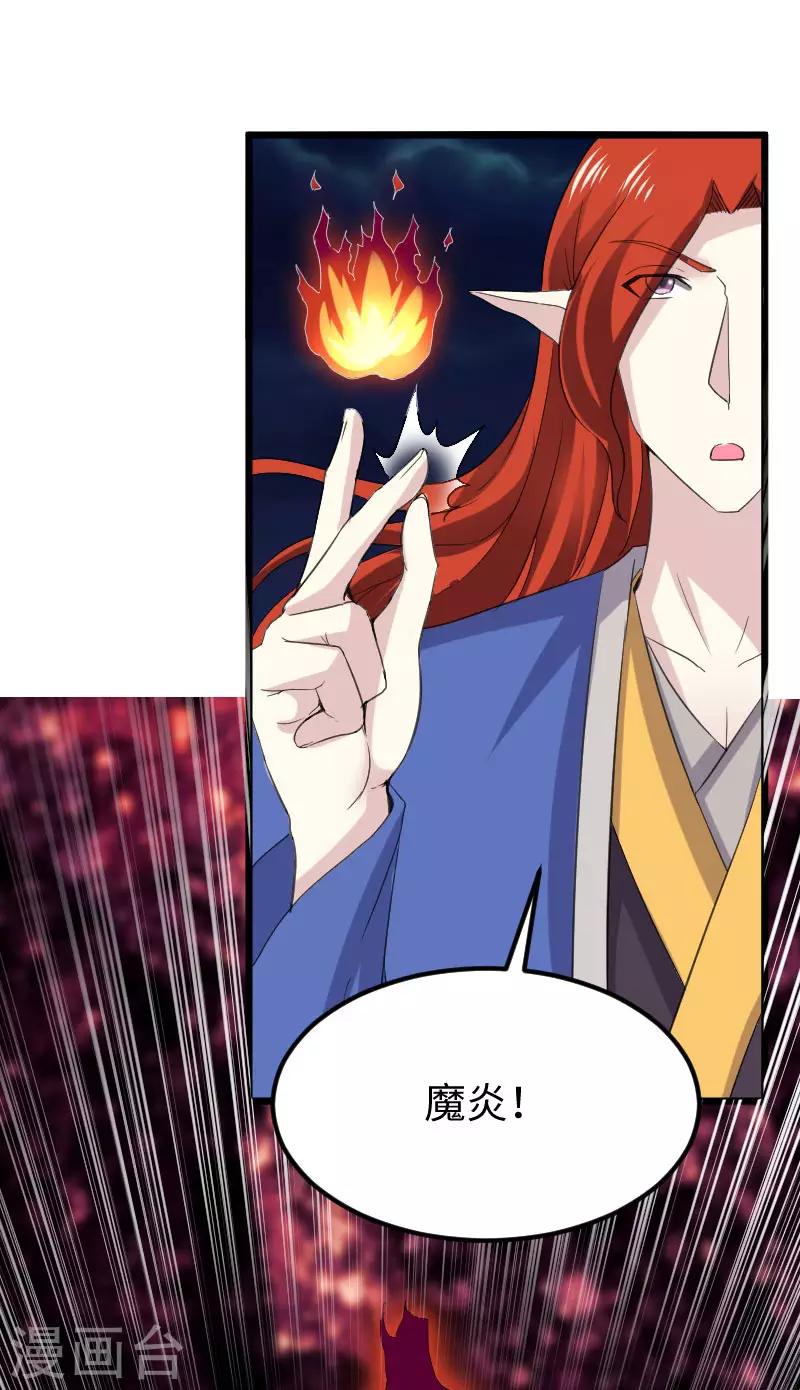 第325话 不忘初心21