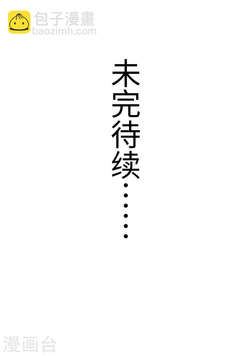 第325话 不忘初心25