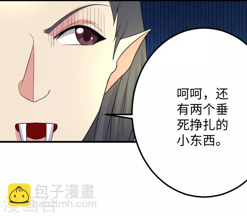 第326话 苏醒13