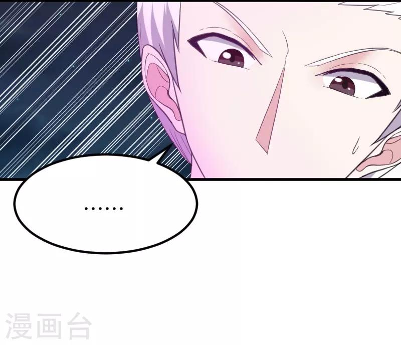 第326话 苏醒15