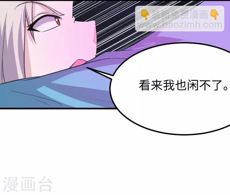 第326话 苏醒18