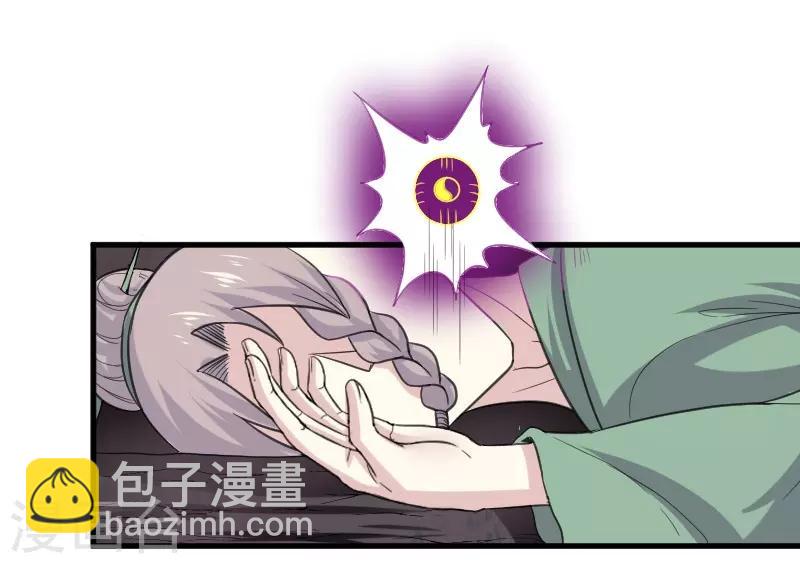 第326话 苏醒2