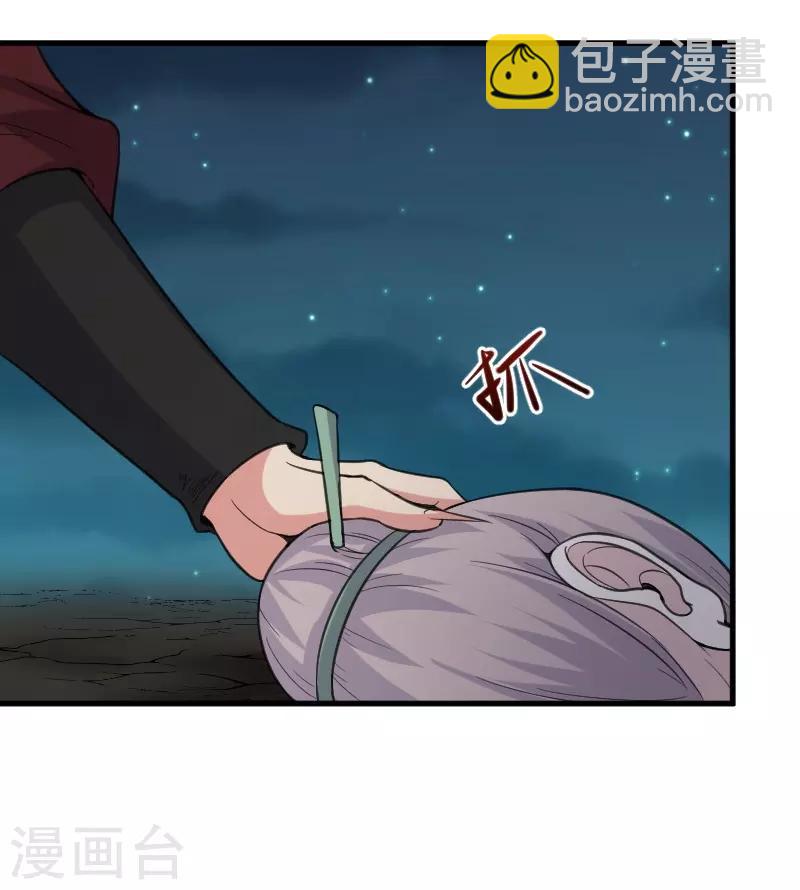 第326话 苏醒20