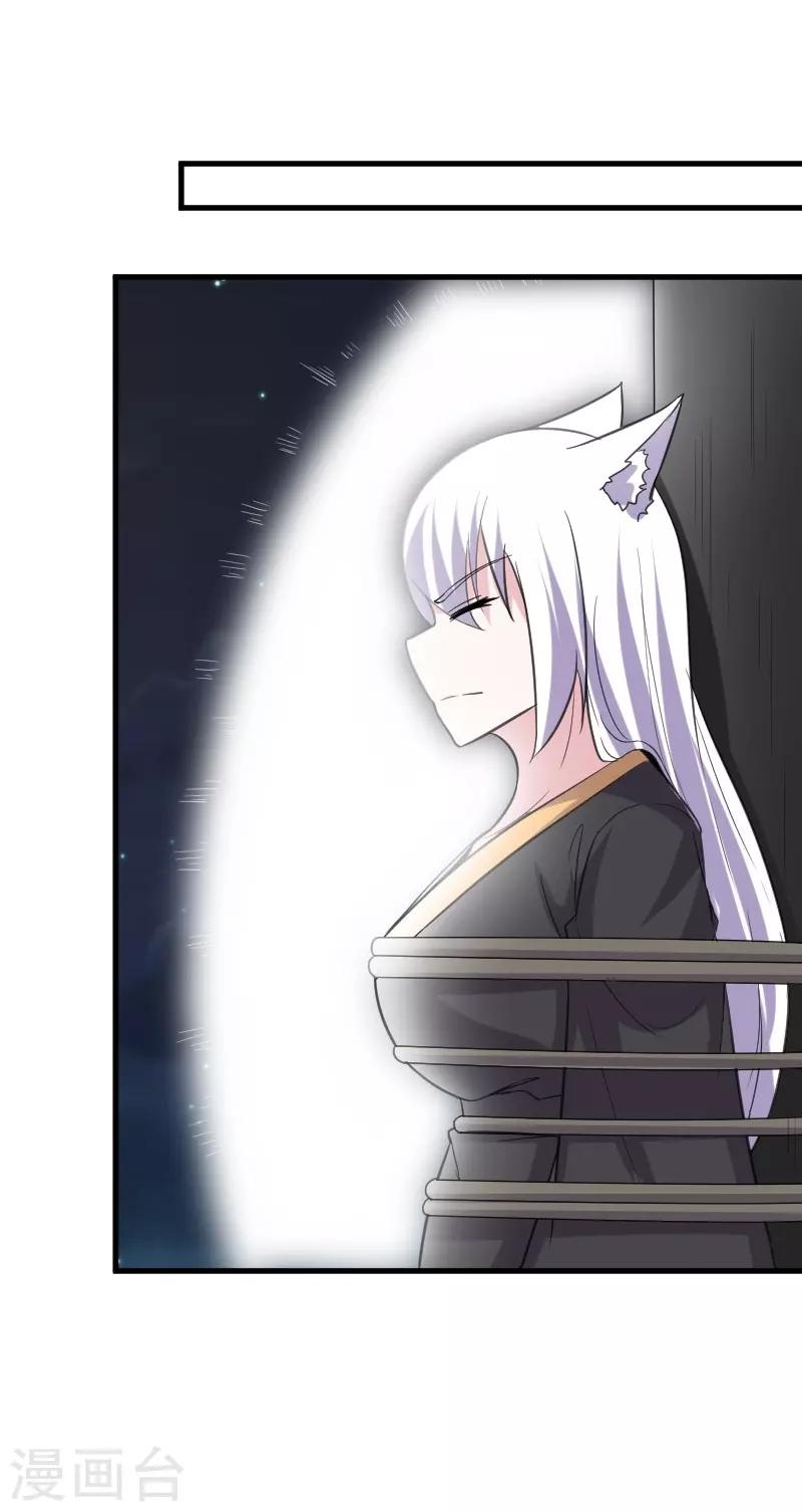 第326话 苏醒23