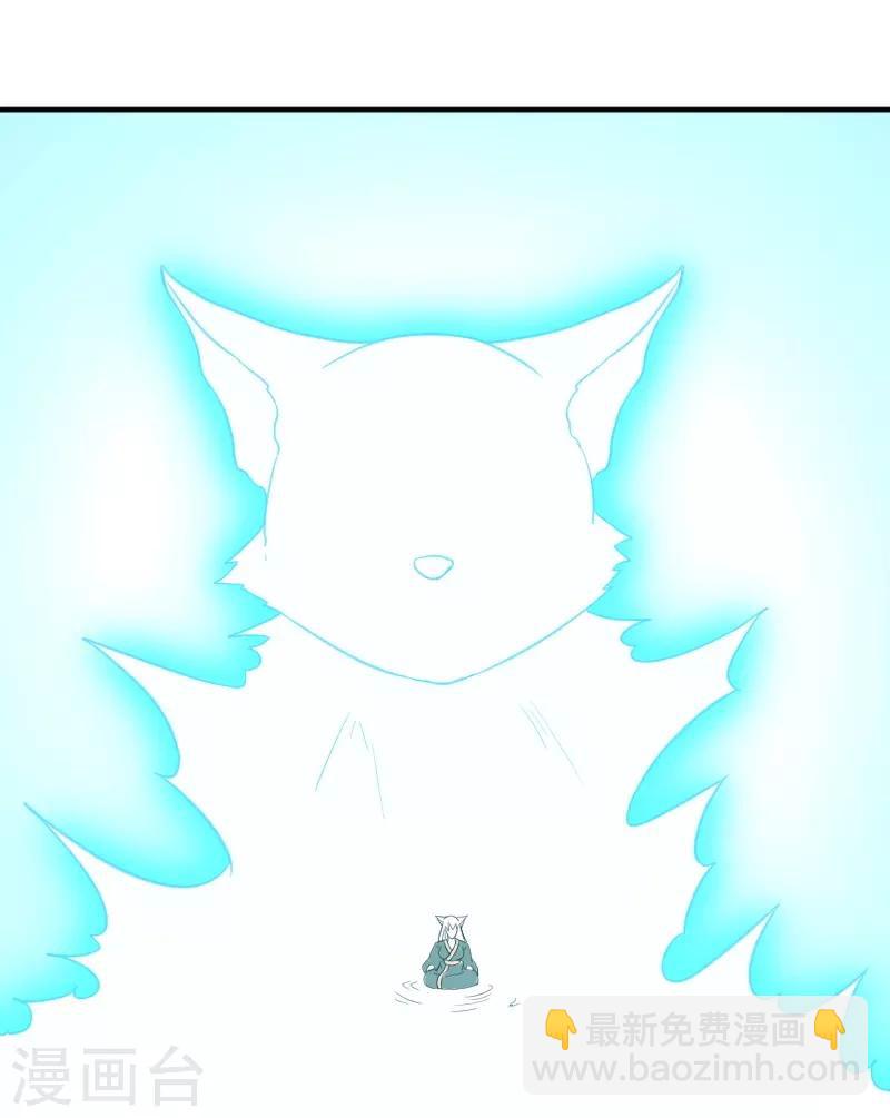 第326话 苏醒24