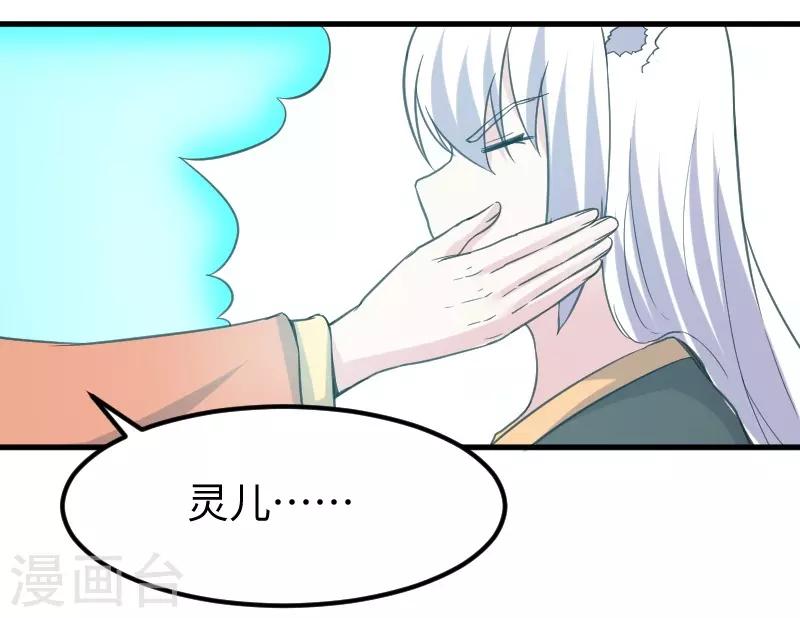 第326话 苏醒25